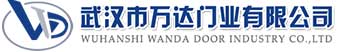 武汉市万达门业有限公司-电动卷帘门-工业门,阳朔快速卷帘门,阳朔堆积门